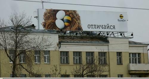 Рекламные войны без конца и края