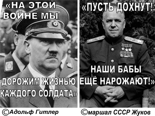 «Солдат вам бабы новых нарожают»