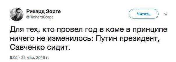 Паа-а-анеслась!!! Свободу Надюхе!!! (соцсети жгут) Паа-а-анеслась!!! Свободу Надюхе!!! (соцсети жгут)