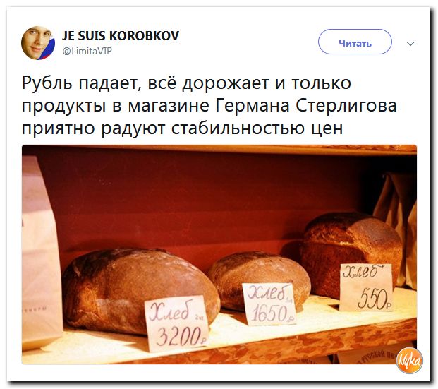 Обо всем понемногу с юмором и ехидными комменарими Обо всем понемногу с юмором и ехидными комменарими