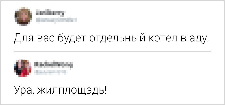 17 точных комментариев от пользователей с развитым чувством юмора 17 точных комментариев от пользователей с развитым чувством юмора