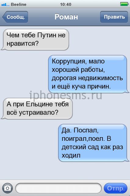 СМС приколы + пару баек СМС приколы + пару баек