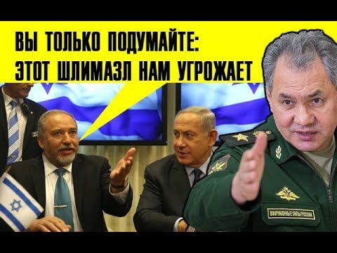 KTO KOГO ПOБEДИT : OбнaглeBший Израиль выxодит на новый уровень в yгpo3ax России