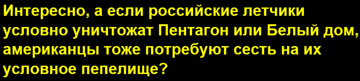 Российский воздушный ракетоносец Ту-22 условно уничтожил авианосец США "Китти Хок", после чего имитировал посадку на его палубу