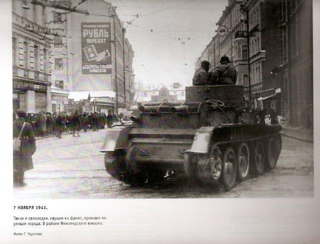 Неизвестная блокада - Ленинград 1941-1944 (60 фото)