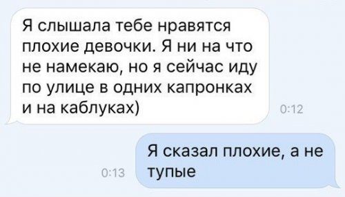 Весёлые комментарии из соцсетей!