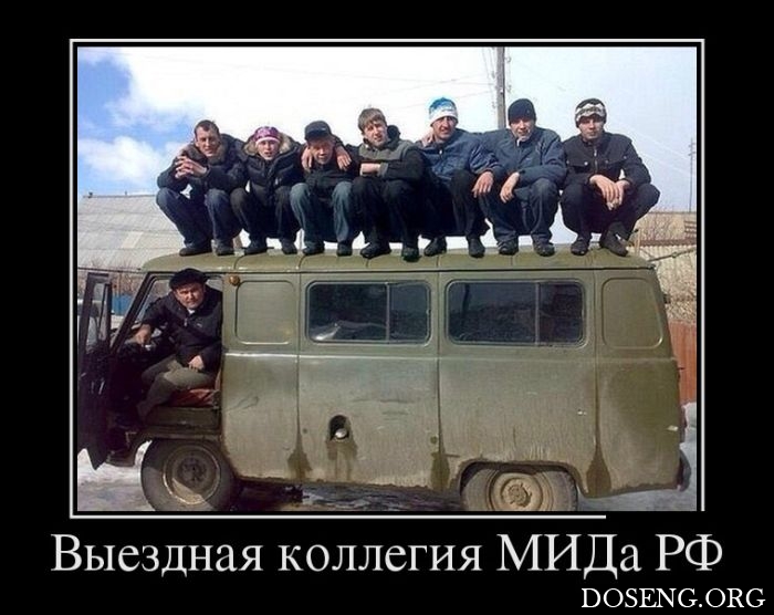 Демотиваторы Демотиваторы