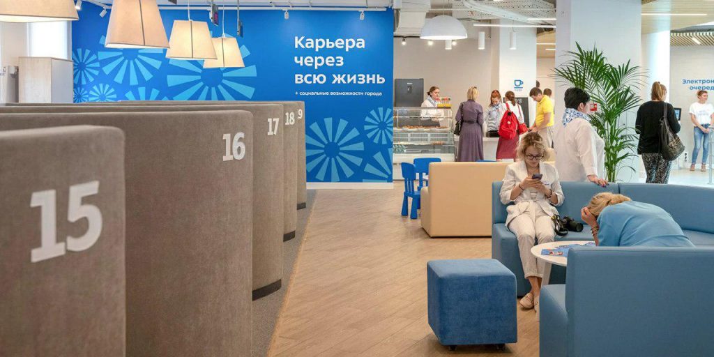 Более 183 тысяч москвичей обратились в «Мою работу» в 2019 году