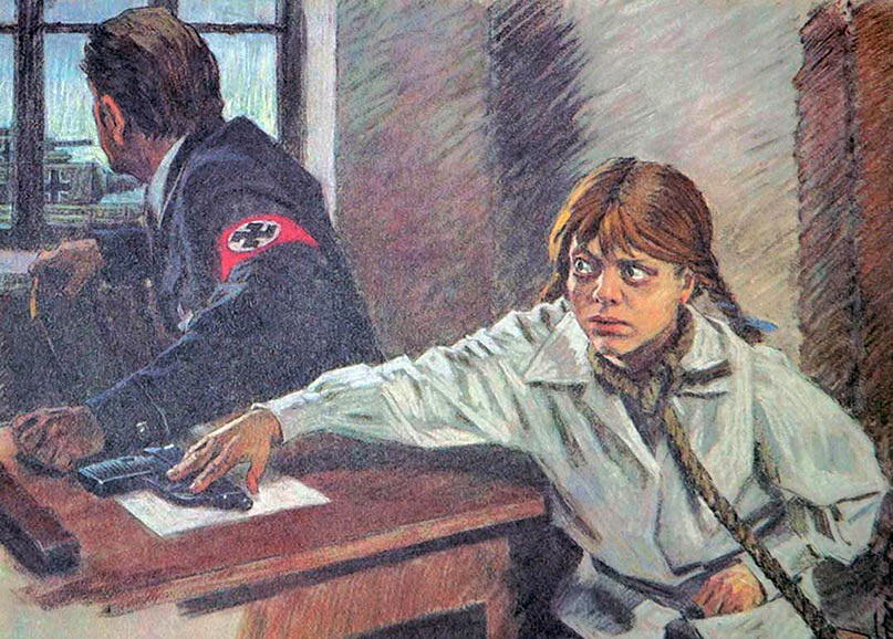 Зина Портнова. Зина Портнова.