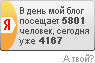 Харьков и Донецк - общий митинг перерастает в антибандеровское восстание