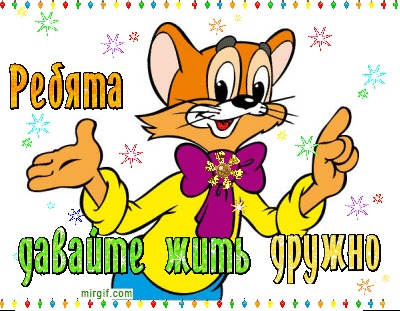 животные, интересное, красотка, фото, факты