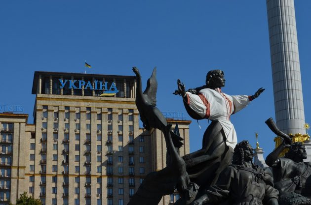 майдан, украина