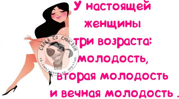 Мне сегодня сказали, что я офигенная! Или...
