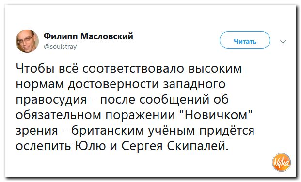 Убойная подборочка сатирических комментариев из сети о самом злободневном (политсатира) Убойная подборочка сатирических комментариев из сети о самом злободневном (политсатира)