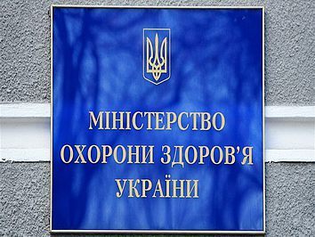 В Минздраве Украины назвали главную причину психических расстройств граждан В Минздраве Украины назвали главную причину психических расстройств граждан