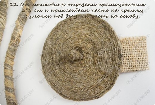 Мастер-класс Свит-дизайн День рождения День учителя Бумагопластика МК сумочки Лесная полянка Бумага гофрированная Жёлуди Клей Листья Материал природный Мешковина Проволока Пряжа фото 13