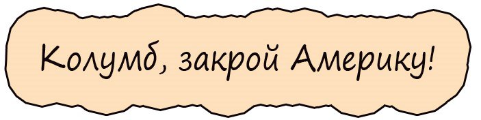 Урок природоведения в первом классе. Учительница (Марь Иванна) спрашивает... Урок природоведения в первом классе. Учительница (Марь Иванна) спрашивает...