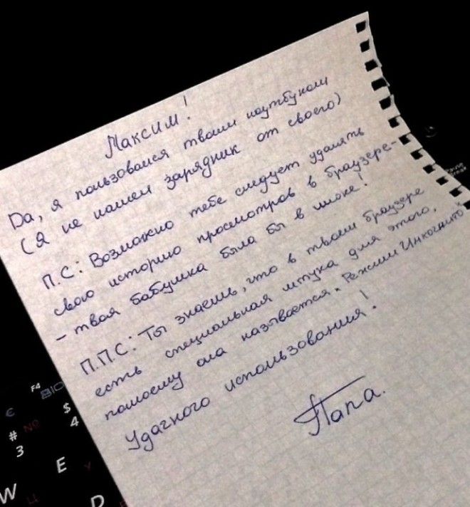 12 ЗАПИСОК ОТ РОДНЫХ ЛЮДЕЙ, НАД КОТОРЫМИ НЕВОЗМОЖНО НЕ ПОСМЕЯТЬСЯ 12 ЗАПИСОК ОТ РОДНЫХ ЛЮДЕЙ, НАД КОТОРЫМИ НЕВОЗМОЖНО НЕ ПОСМЕЯТЬСЯ