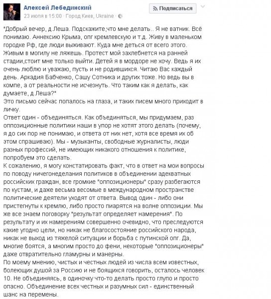 «Я убью тебя, лодочник»: Бездарный хрипатый плагиатор Лебединский призвал ликвидировать Путина «Я убью тебя, лодочник»: Бездарный хрипатый плагиатор Лебединский призвал ликвидировать Путина