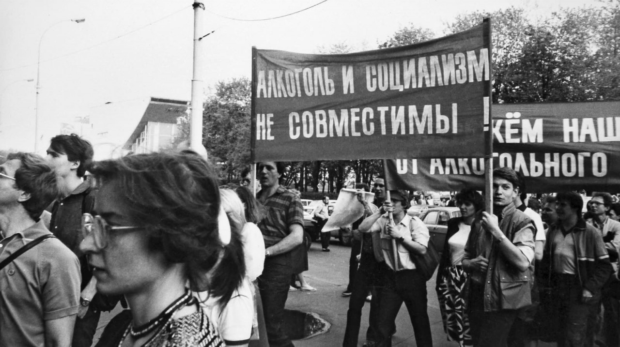 Сухой закон: хотели, как лучше?..