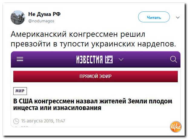 Обо всём понемногу с юмором и ехидными комментариями Обо всём понемногу с юмором и ехидными комментариями