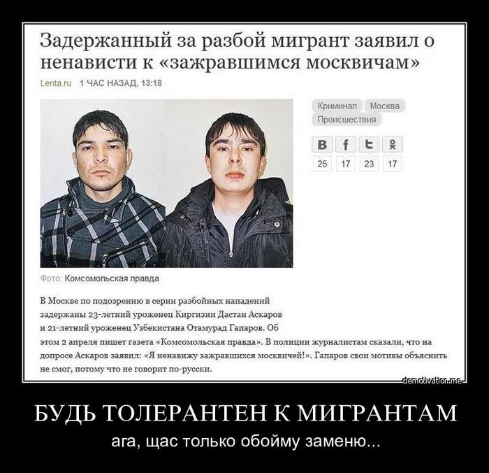 Армяно-азербайджанский конфликт в России как предвестник антирусской бучи.Органы власти намерены видеть очевидное или нет?