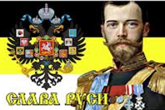 Антирусское министерство культуры РФ Антирусское министерство культуры РФ