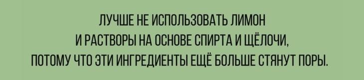 Маски для лица в домашних условиях: 12 Эффективных домашних масок, которые улучшат вашу кожу лица Здоровье Красота Личный опыт Советы на каждый день 