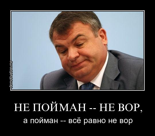Воровской план в руководстве России - это амнистия вкладчиков в оффшорах.