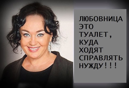 Лариса Гузеева : Хороших мужиков разбирают еще щенками Лариса Гузеева : Хороших мужиков разбирают еще щенками