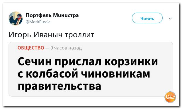 Соцсети жгут! С юмором о злободневном в ехидных скриншотах (политсатира) Соцсети жгут! С юмором о злободневном в ехидных скриншотах (политсатира)