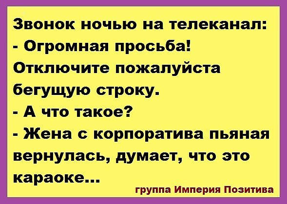 Ждешь Когда Жена Придет Пьяная Видео Порно