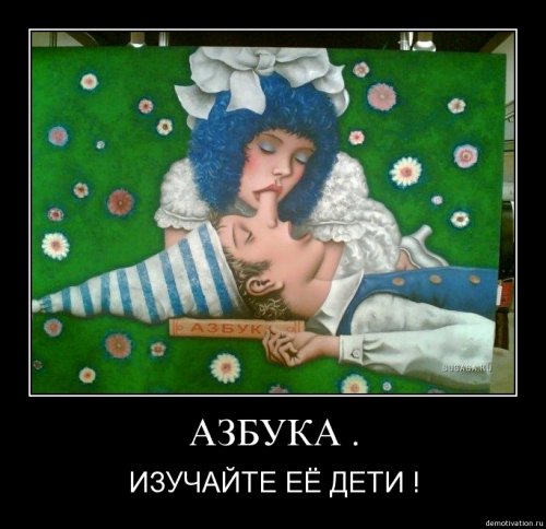 Жесткие демотиваторы-4 (50 фото)