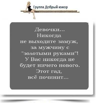 - Девочки, а кто-нибудь встречался с мужчиной старшего возраста?.. - Девочки, а кто-нибудь встречался с мужчиной старшего возраста?..