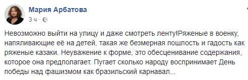 Почему у нас хотят украсть День Победы? Почему у нас хотят украсть День Победы?