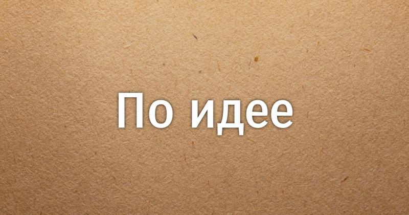 Когда запятая то ли нужна, то ли нет Когда запятая то ли нужна, то ли нет вводное слово, вводные слова, правописание, пунктуация, расстановка запятых, русский язык, справка