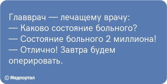 Муж уезжает на курорт один, без жены... Муж уезжает на курорт один, без жены...