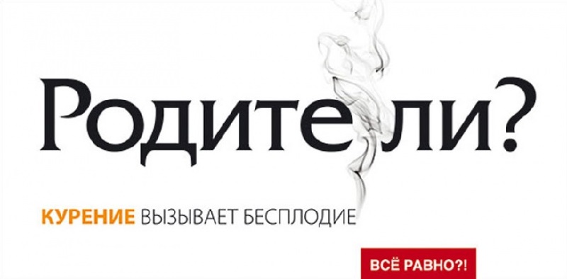10 примеров шедевральной социальной рекламы в постсовке 10 примеров шедевральной социальной рекламы в постсовке