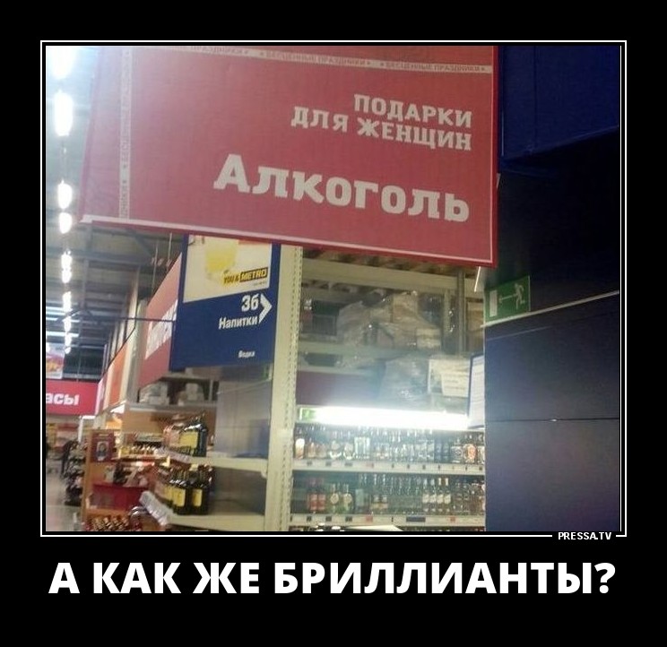 ДЕМОТИВАТОРЫ + ДЕМОТИВАТОРЫ +