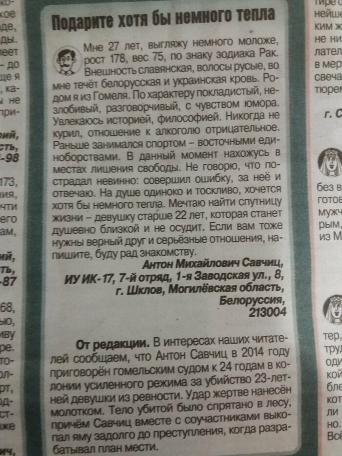 А вы говорите в интернете ерунду пишут! А вы говорите в интернете ерунду пишут!
(21 фото)