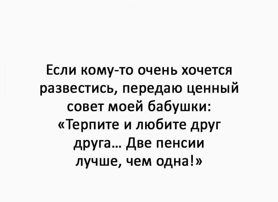 Смешная подборка анекдотов Смешная подборка анекдотов