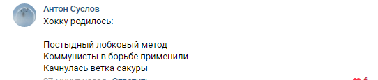 Плох тот либерал, который сполна не отработает выплаченную ему копеечку(с)