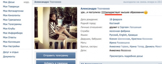 Пост филологических страданий для воинствующих борцов за грамотность