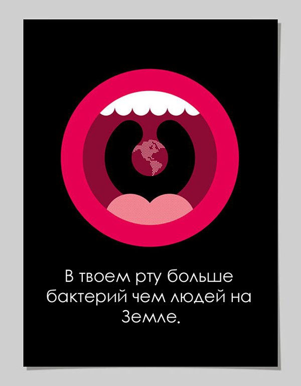 6 безумных фактов о твоем теле о которых ты еще не знал но знать должен