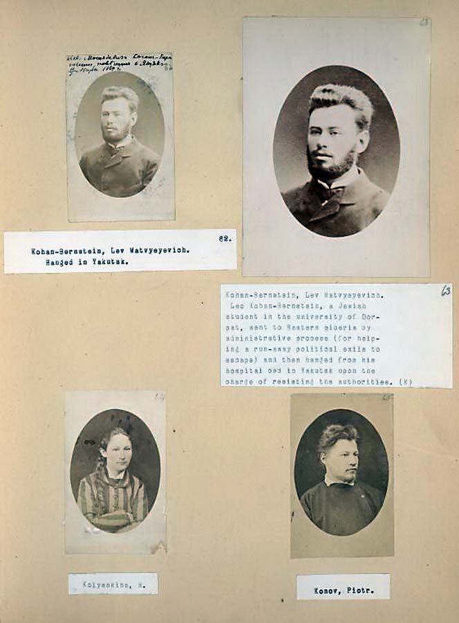 Дореволюционная Россия на фотографиях. Тюрьмы и каторжане