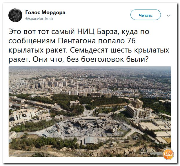 Соцсети жгут! С юмором о злободневном в ехидных скриншотах Соцсети жгут! С юмором о злободневном в ехидных скриншотах