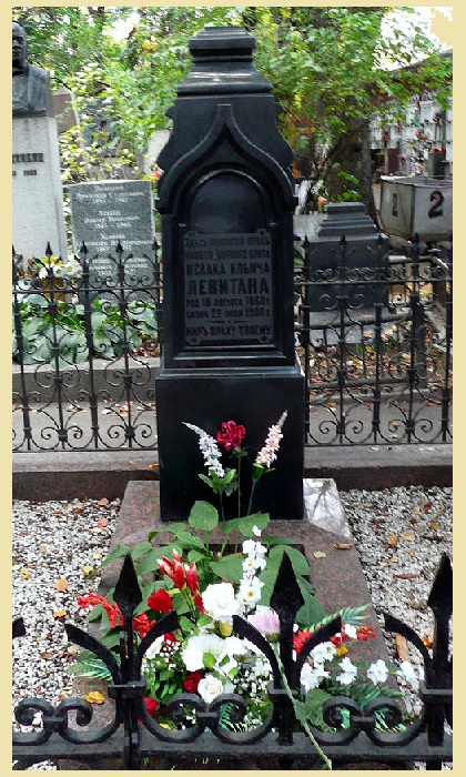 Надгробный памятник художнику И.И.Левитану. Надгробный памятник художнику И.И.Левитану.
