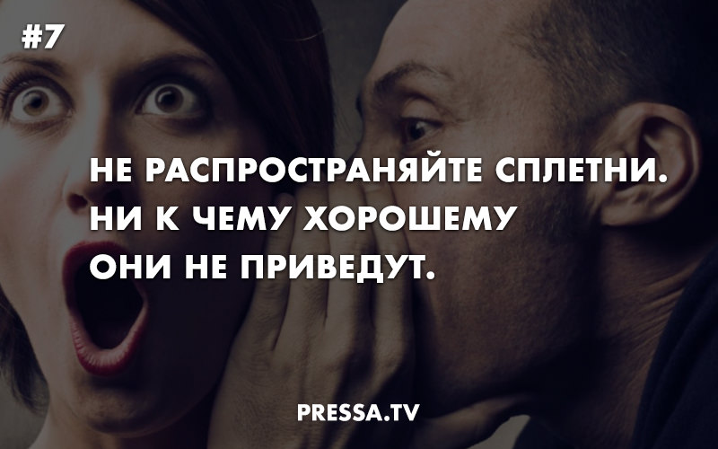 15 правил успешного человека 15 правил успешного человека