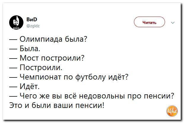 «Мы, определённо, проживаем лучшее лето в истории поколения...» «Мы, определённо, проживаем лучшее лето в истории поколения...»