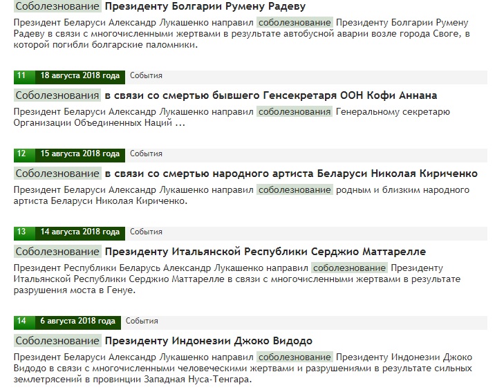 Мерзко как-то на душе... Особенности многовекторного поздравления Мерзко как-то на душе... Особенности многовекторного поздравления